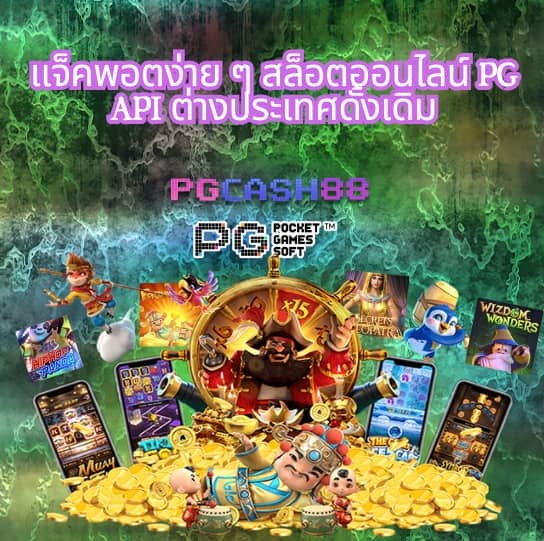 joker สล็อต666
